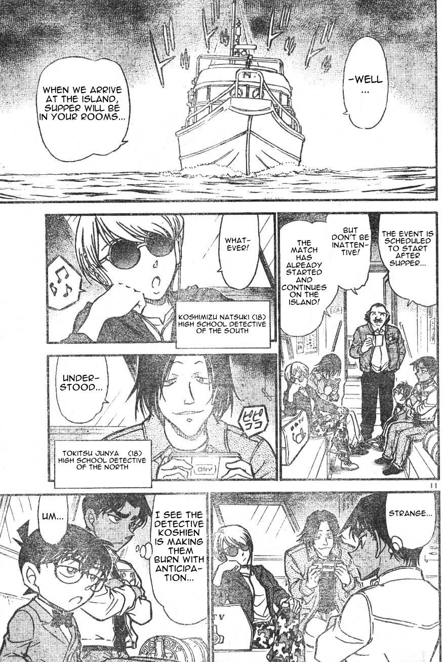Page 11 of Chapter 562