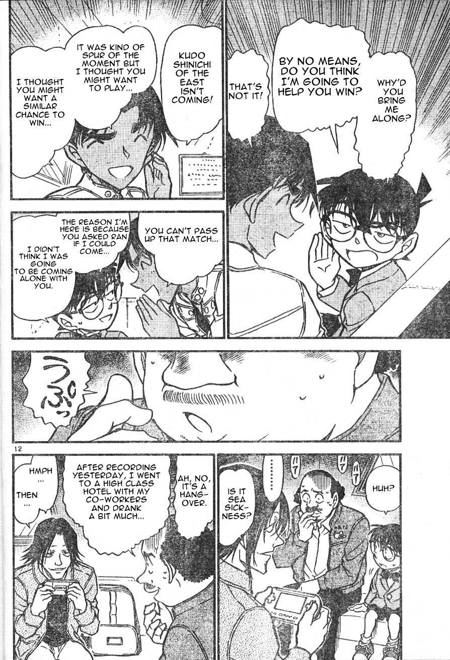 Page 12 of Chapter 562