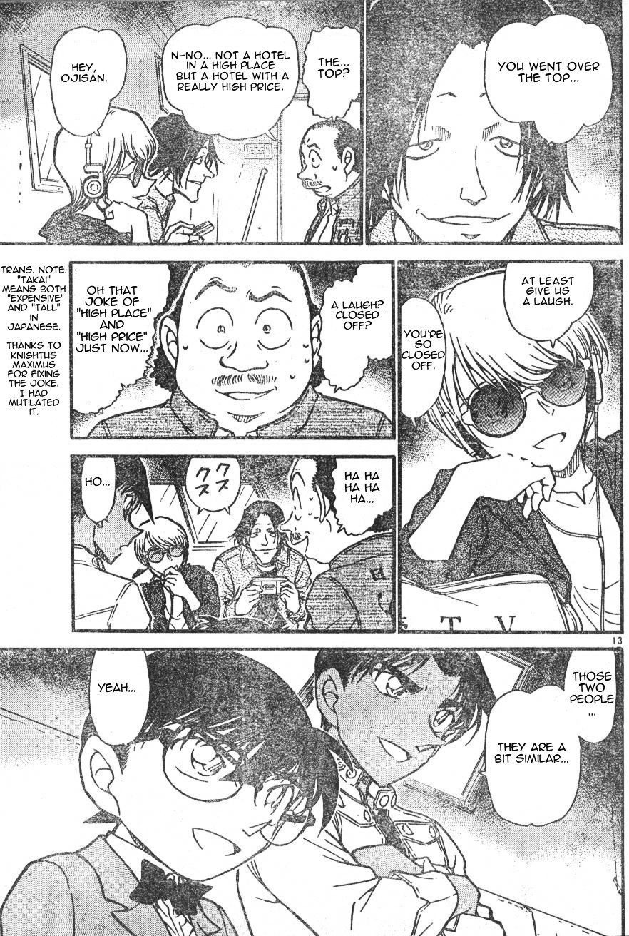 Page 13 of Chapter 562