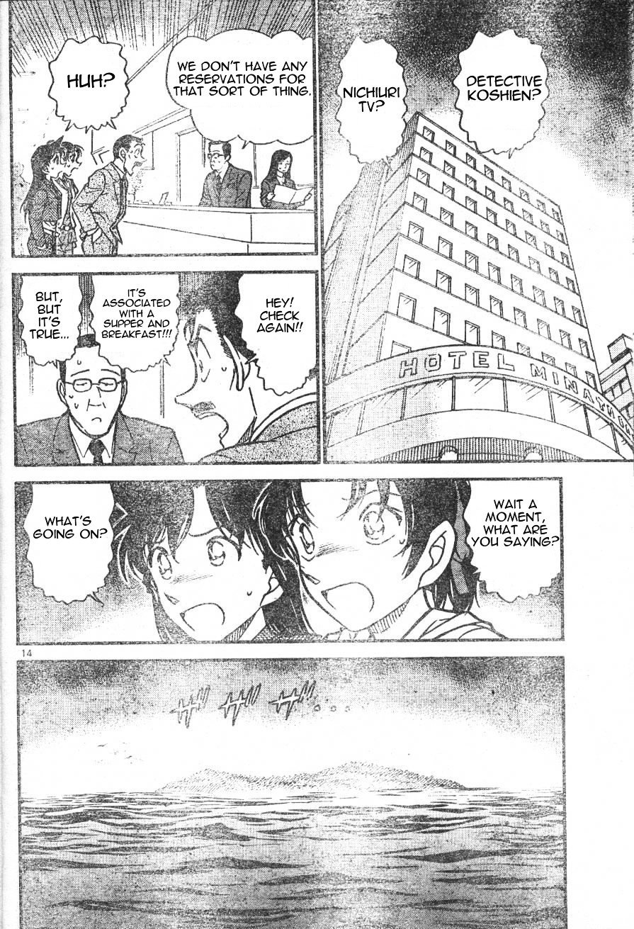 Page 14 of Chapter 562