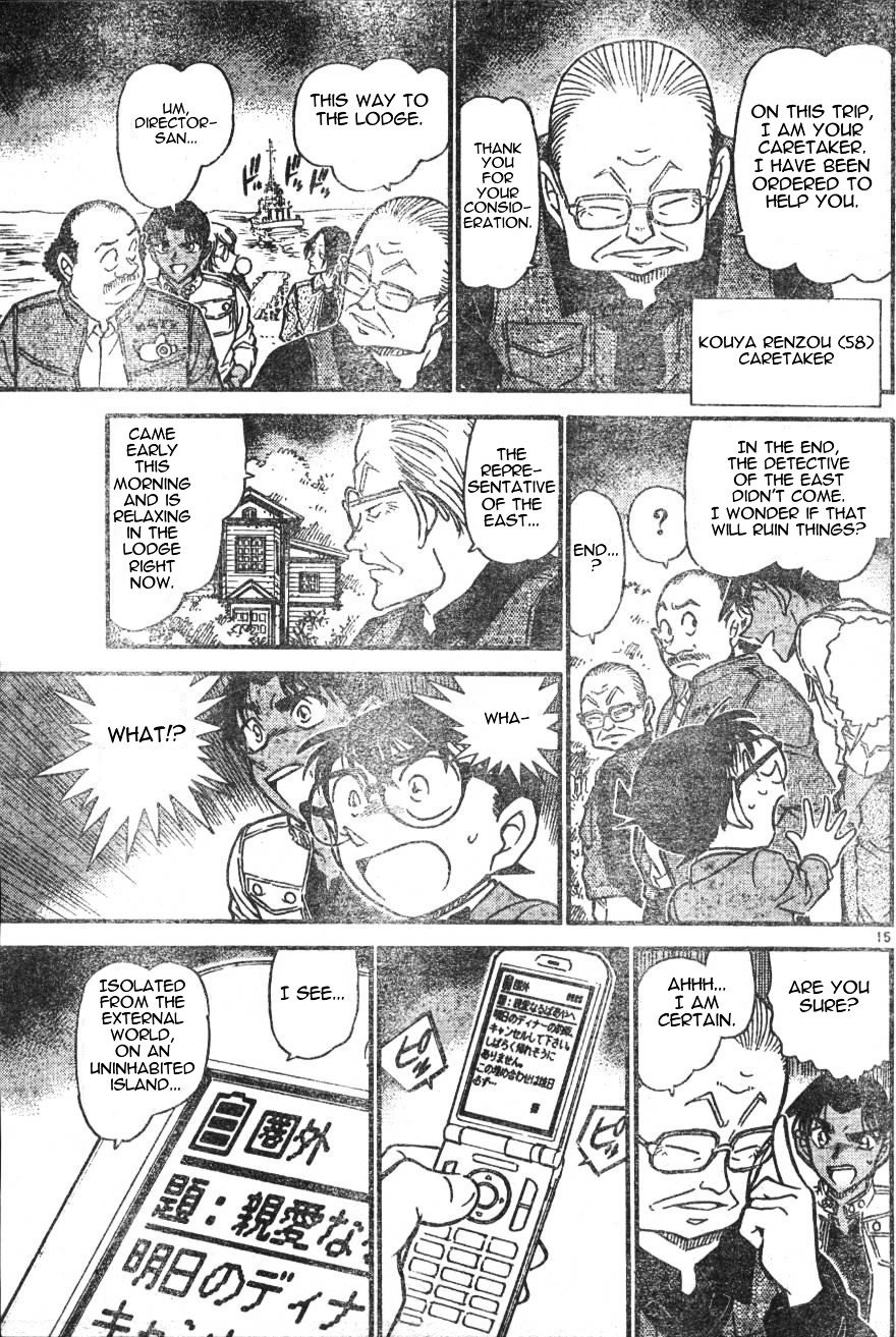 Page 15 of Chapter 562