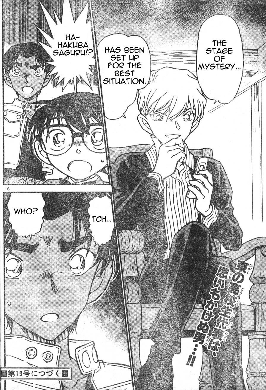 Page 16 of Chapter 562