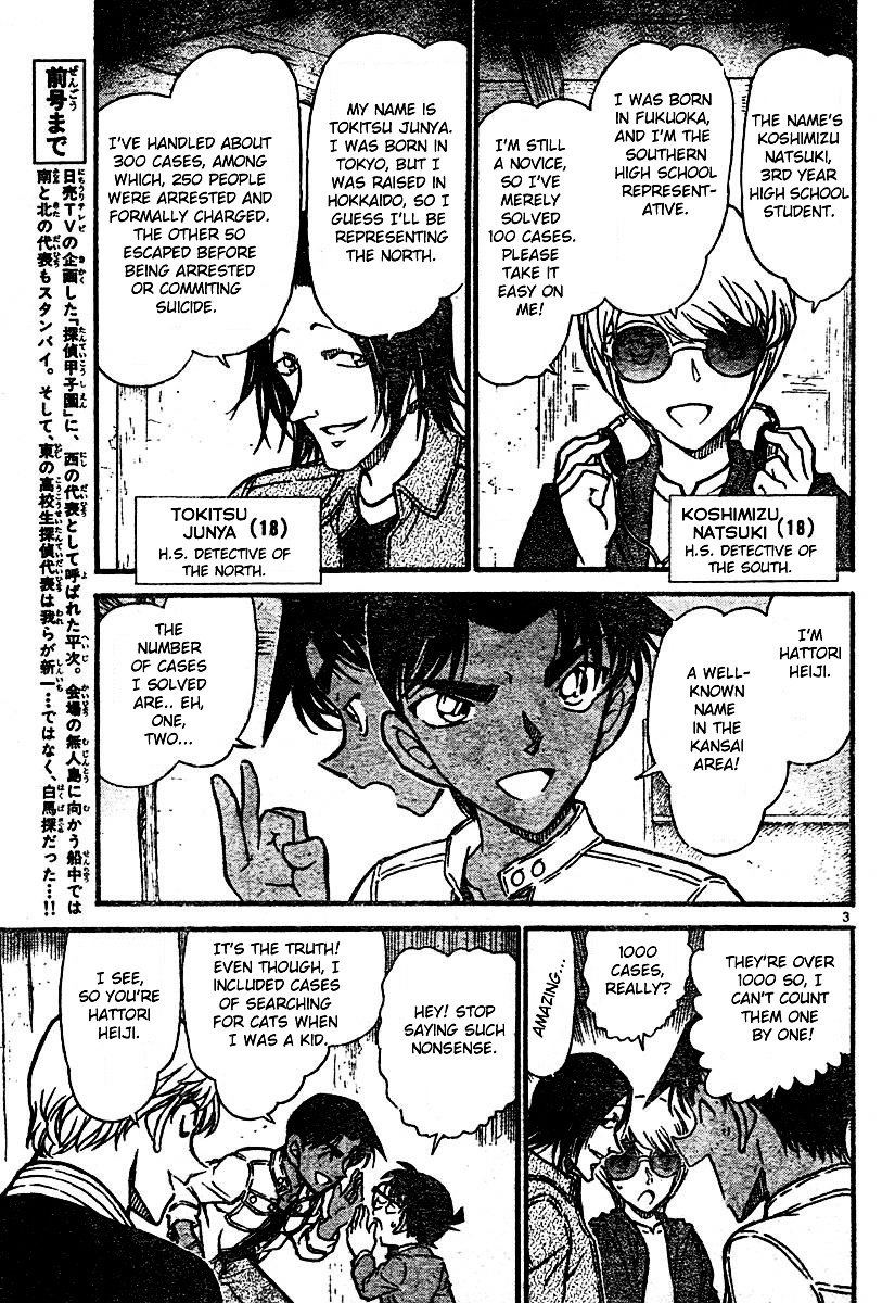 Page 3 of Chapter 563
