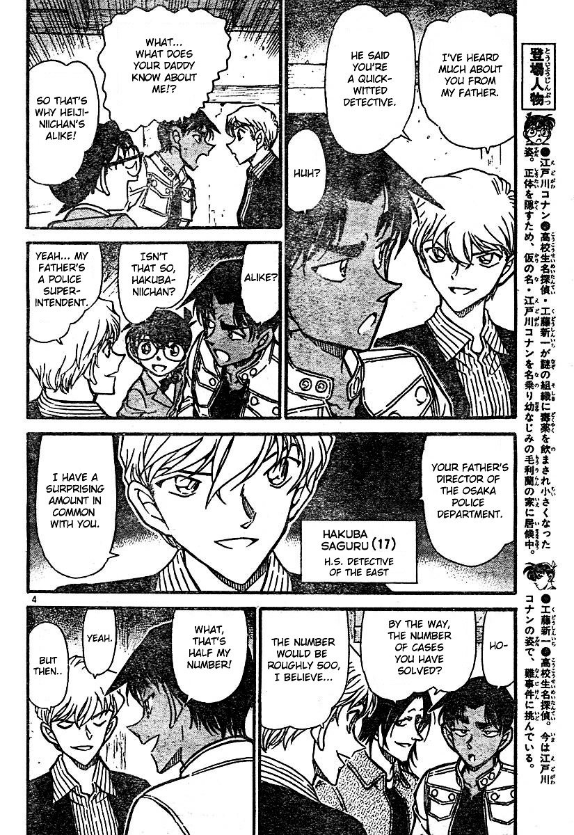 Page 4 of Chapter 563