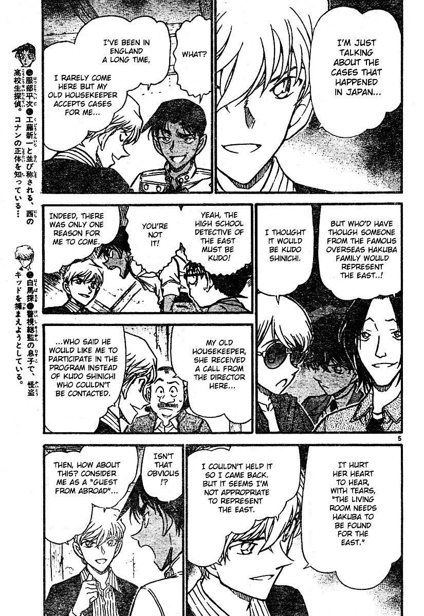 Page 5 of Chapter 563