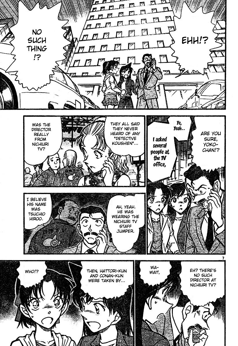 Page 7 of Chapter 563