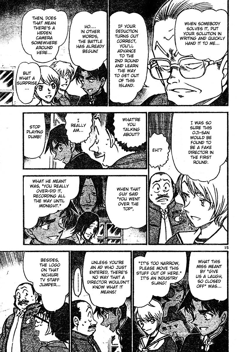 Page 15 of Chapter 563