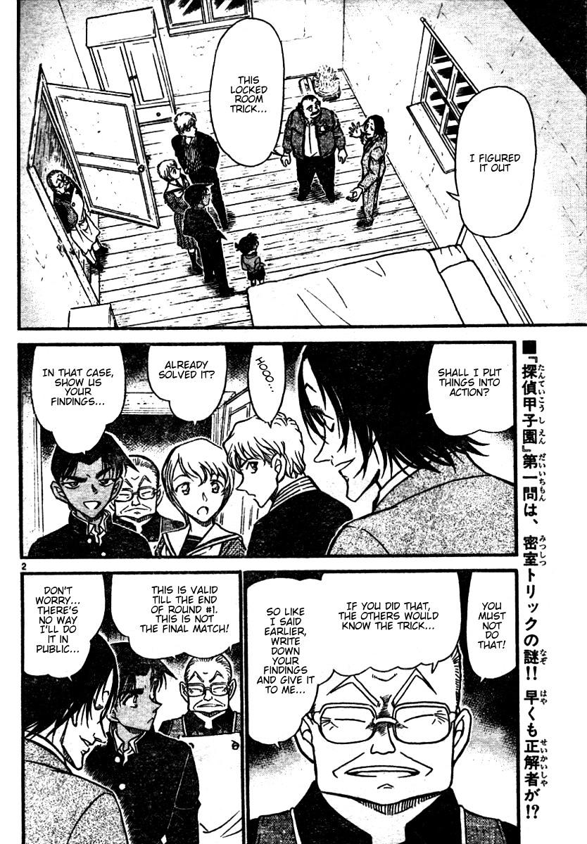 Page 2 of Chapter 564