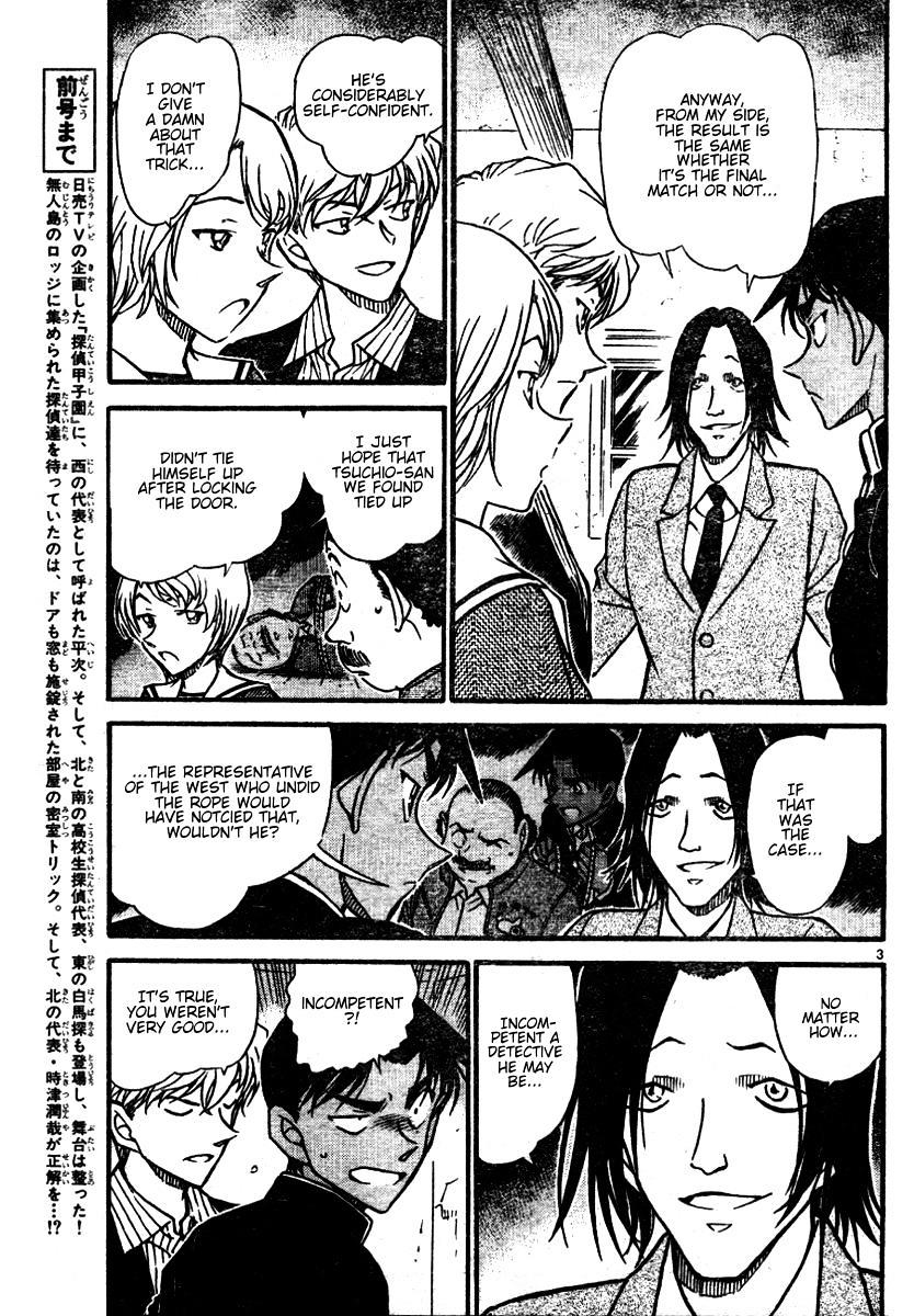 Page 3 of Chapter 564