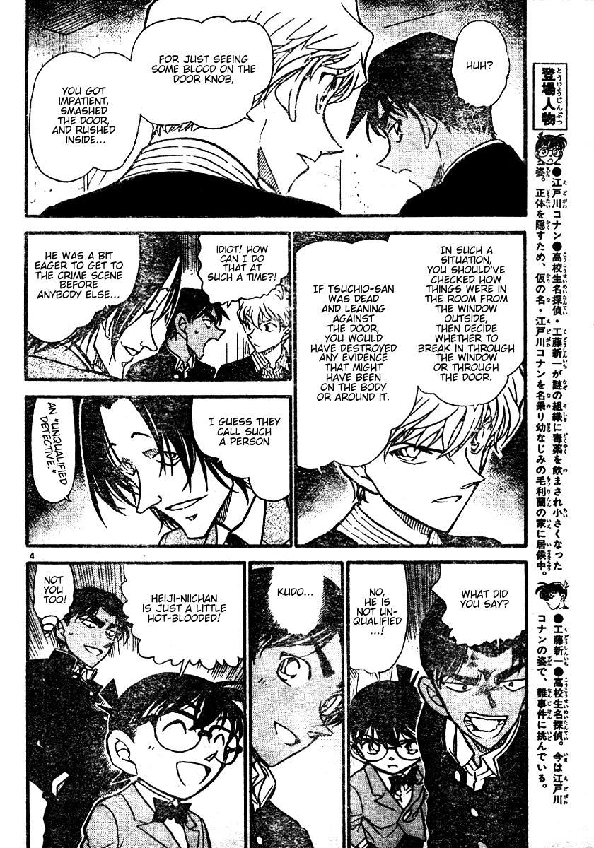 Page 4 of Chapter 564
