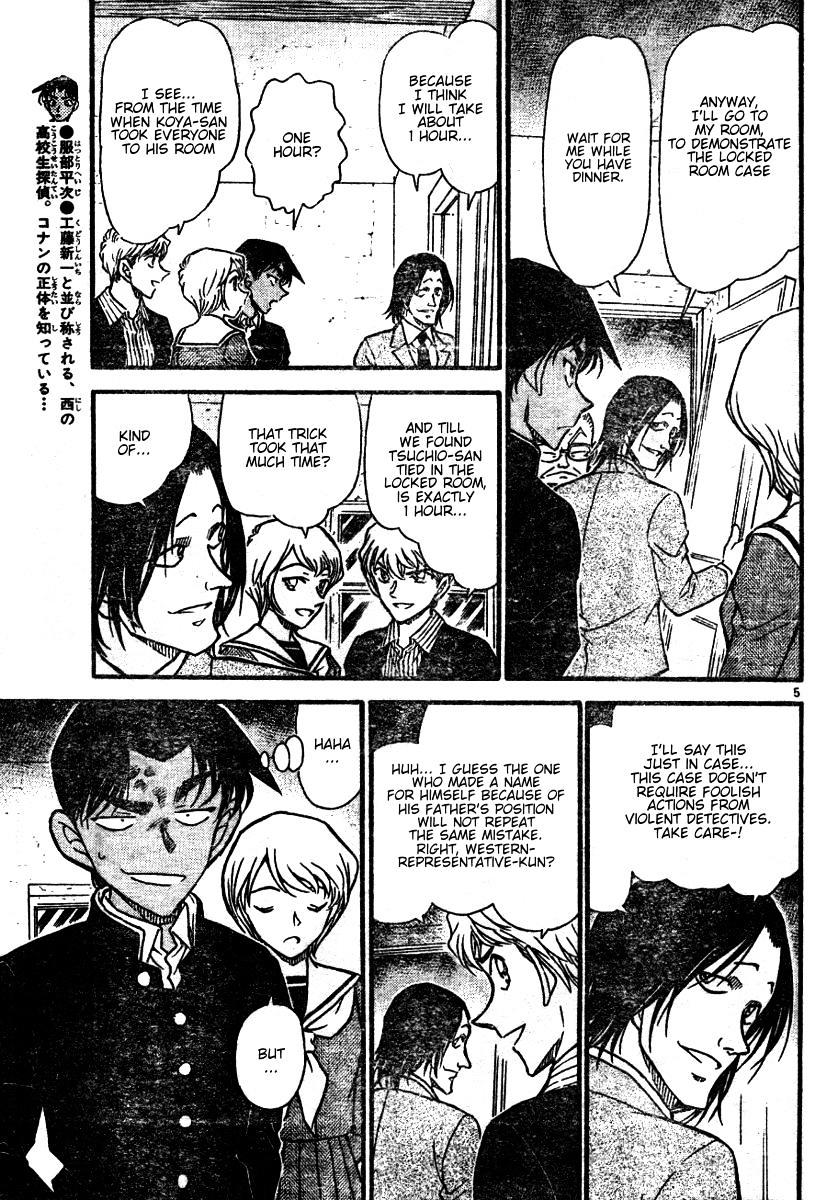 Page 5 of Chapter 564