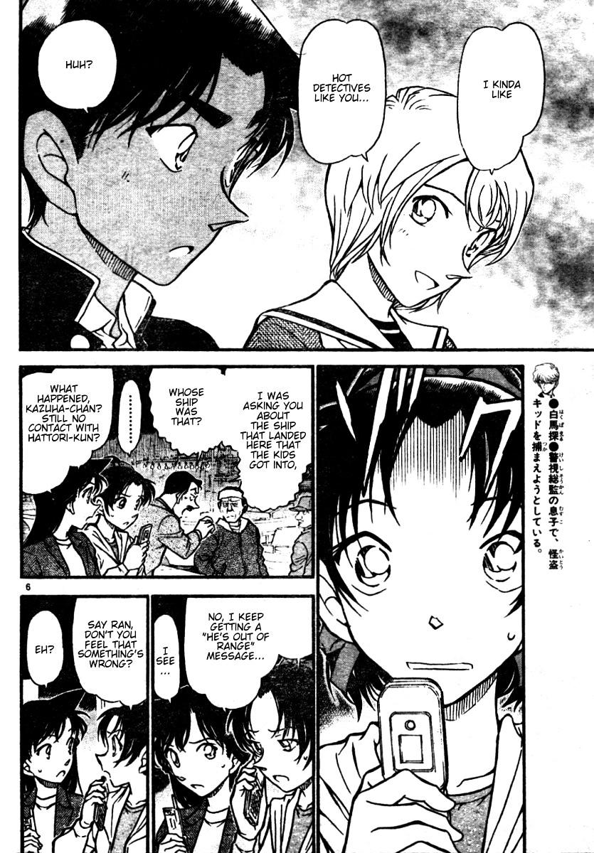 Page 6 of Chapter 564
