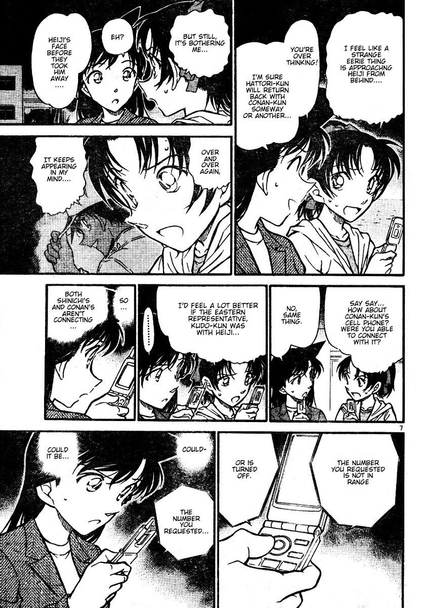 Page 7 of Chapter 564