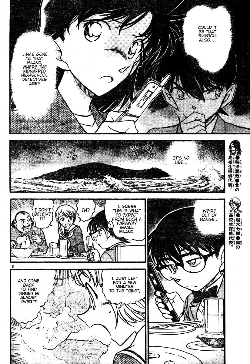 Page 8 of Chapter 564
