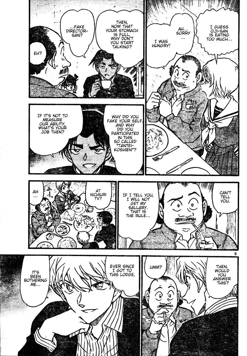 Page 9 of Chapter 564