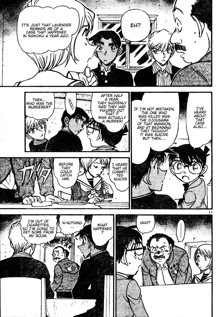 Page 11 of Chapter 564
