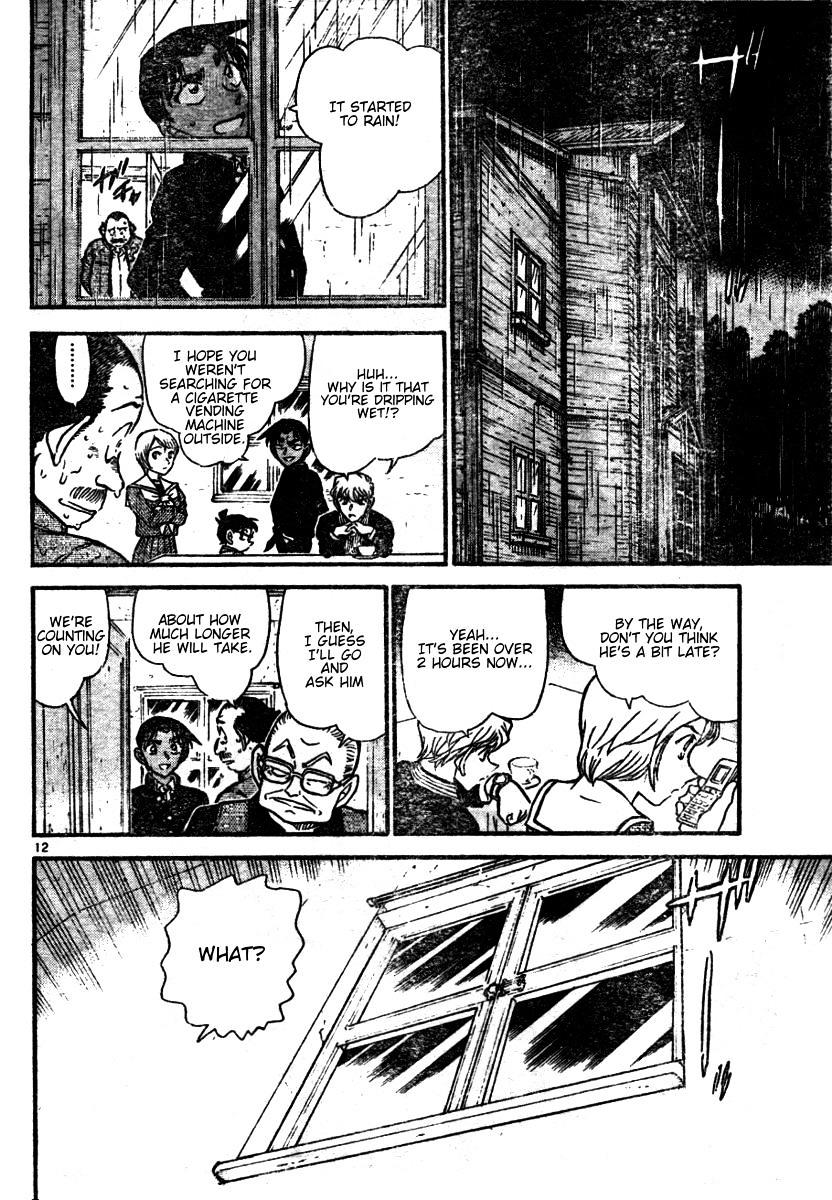 Page 12 of Chapter 564