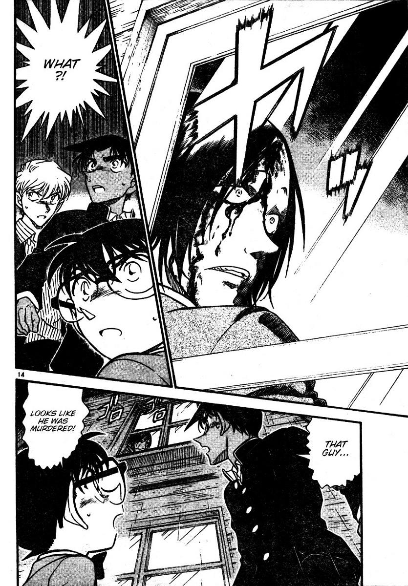 Page 14 of Chapter 564
