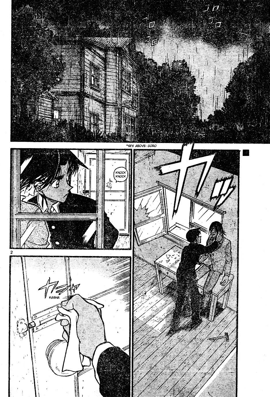 Page 2 of Chapter 565