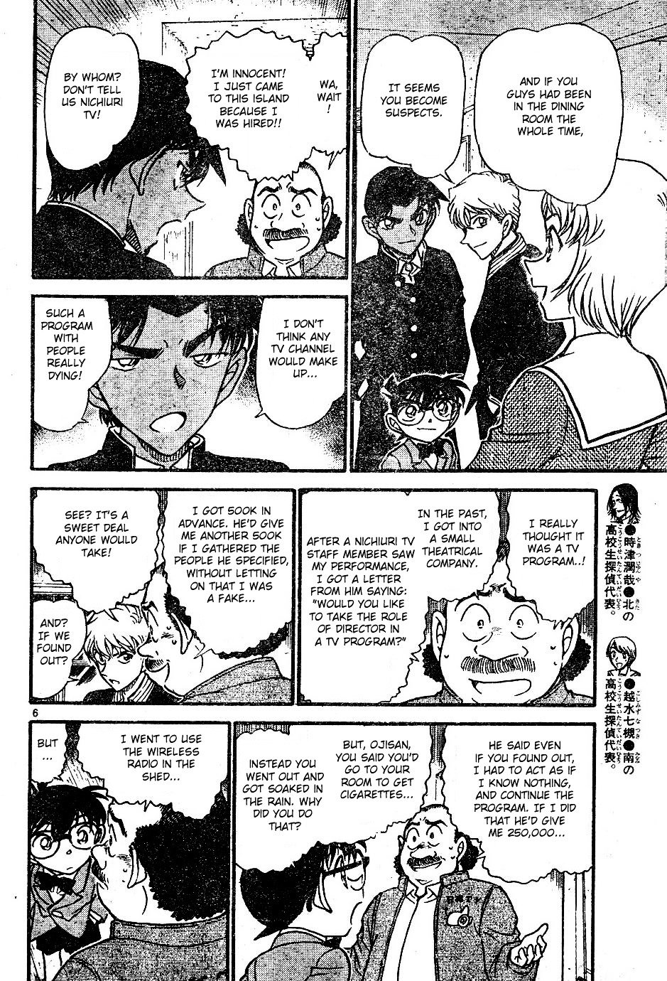 Page 6 of Chapter 565