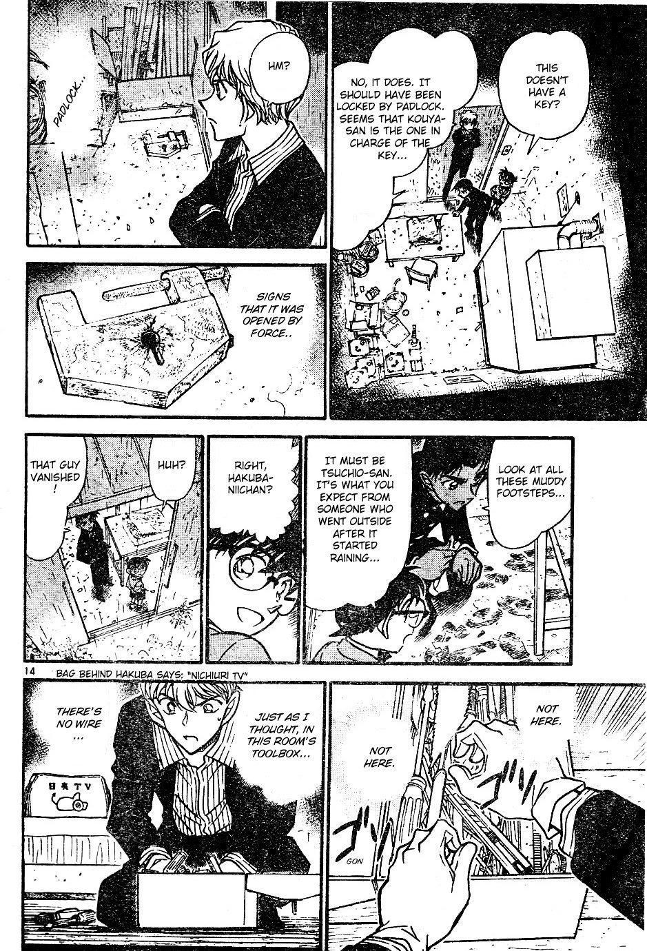 Page 14 of Chapter 565