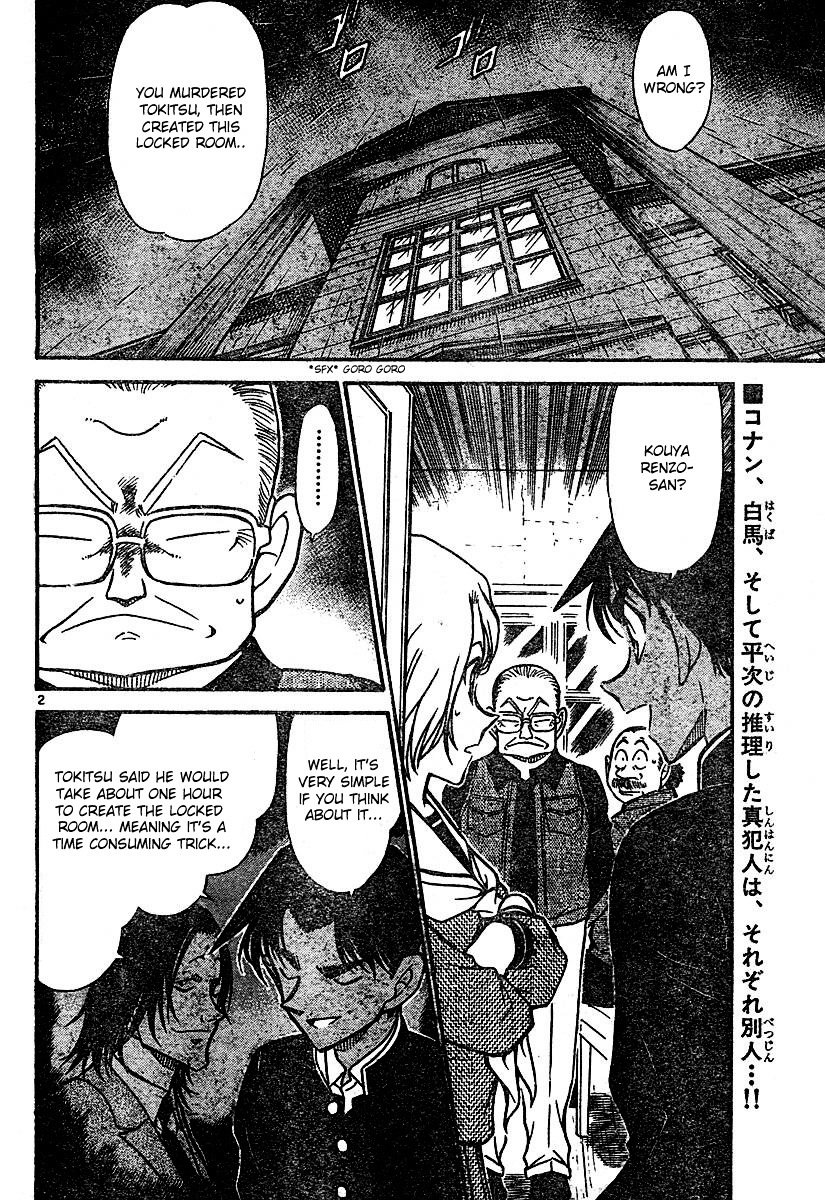 Page 2 of Chapter 566