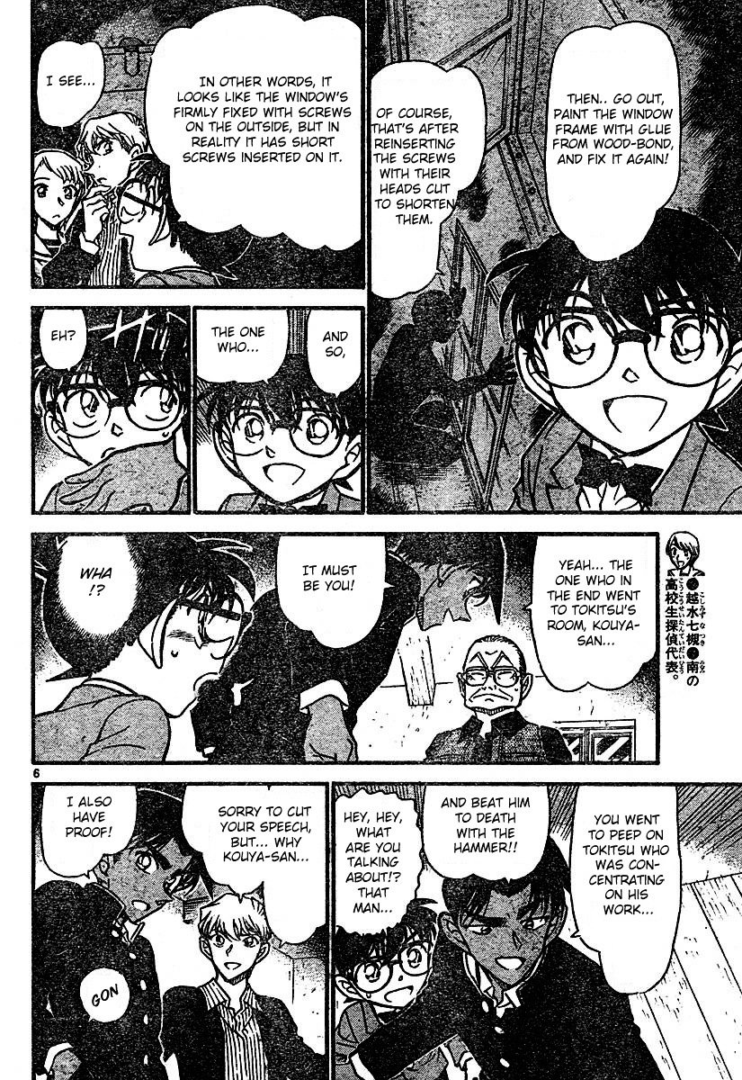 Page 6 of Chapter 566