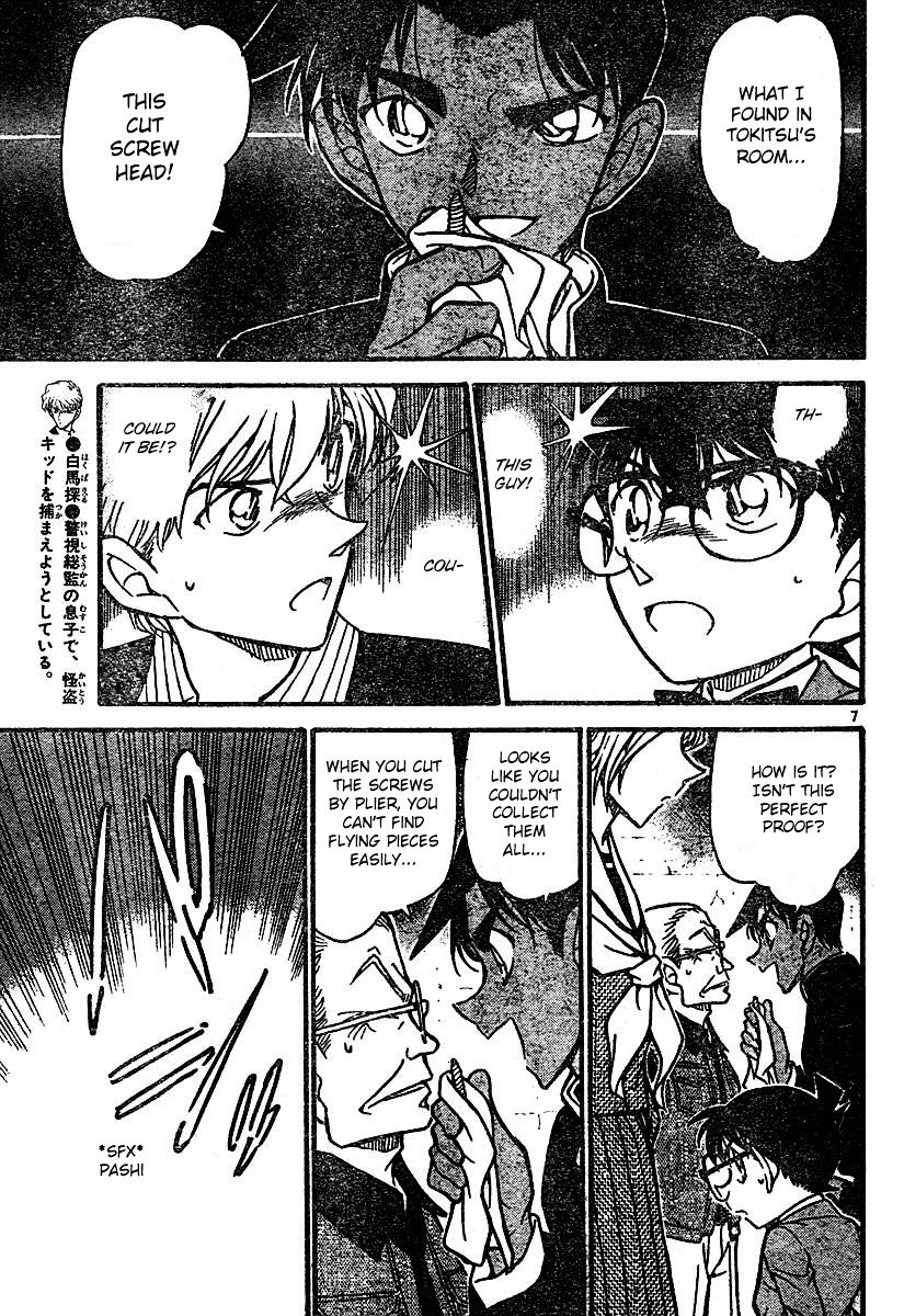 Page 7 of Chapter 566