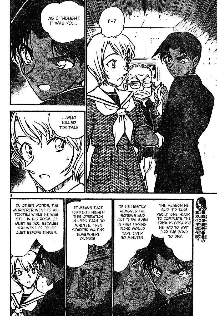 Page 8 of Chapter 566