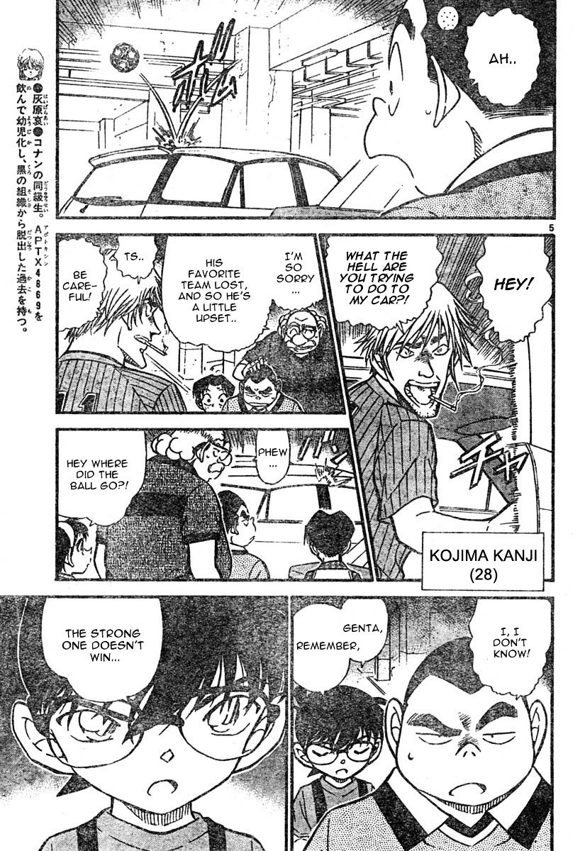 Page 5 of Chapter 567