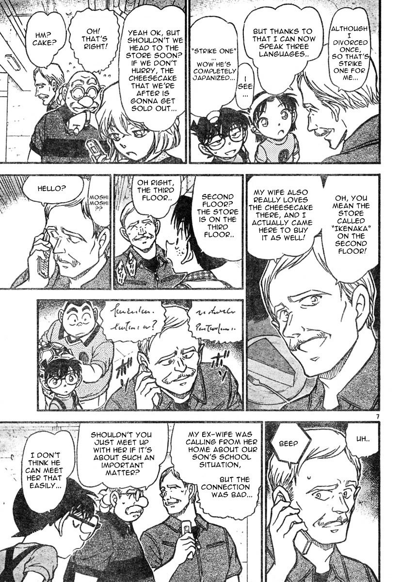 Page 7 of Chapter 567