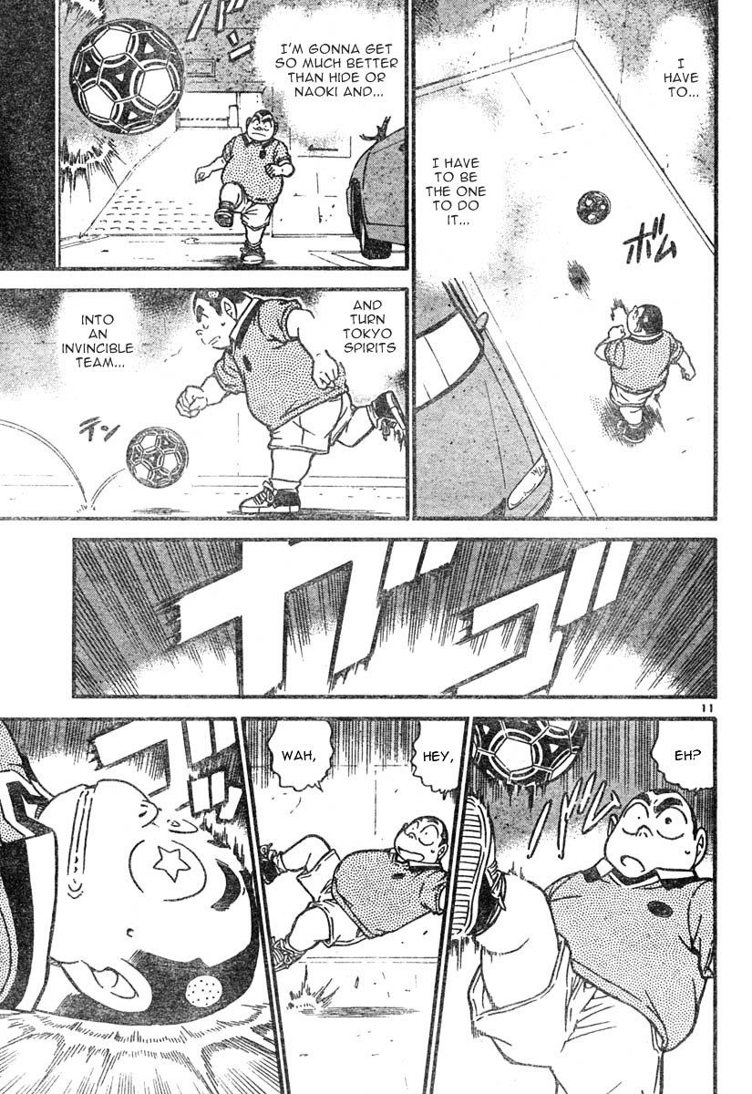 Page 11 of Chapter 567