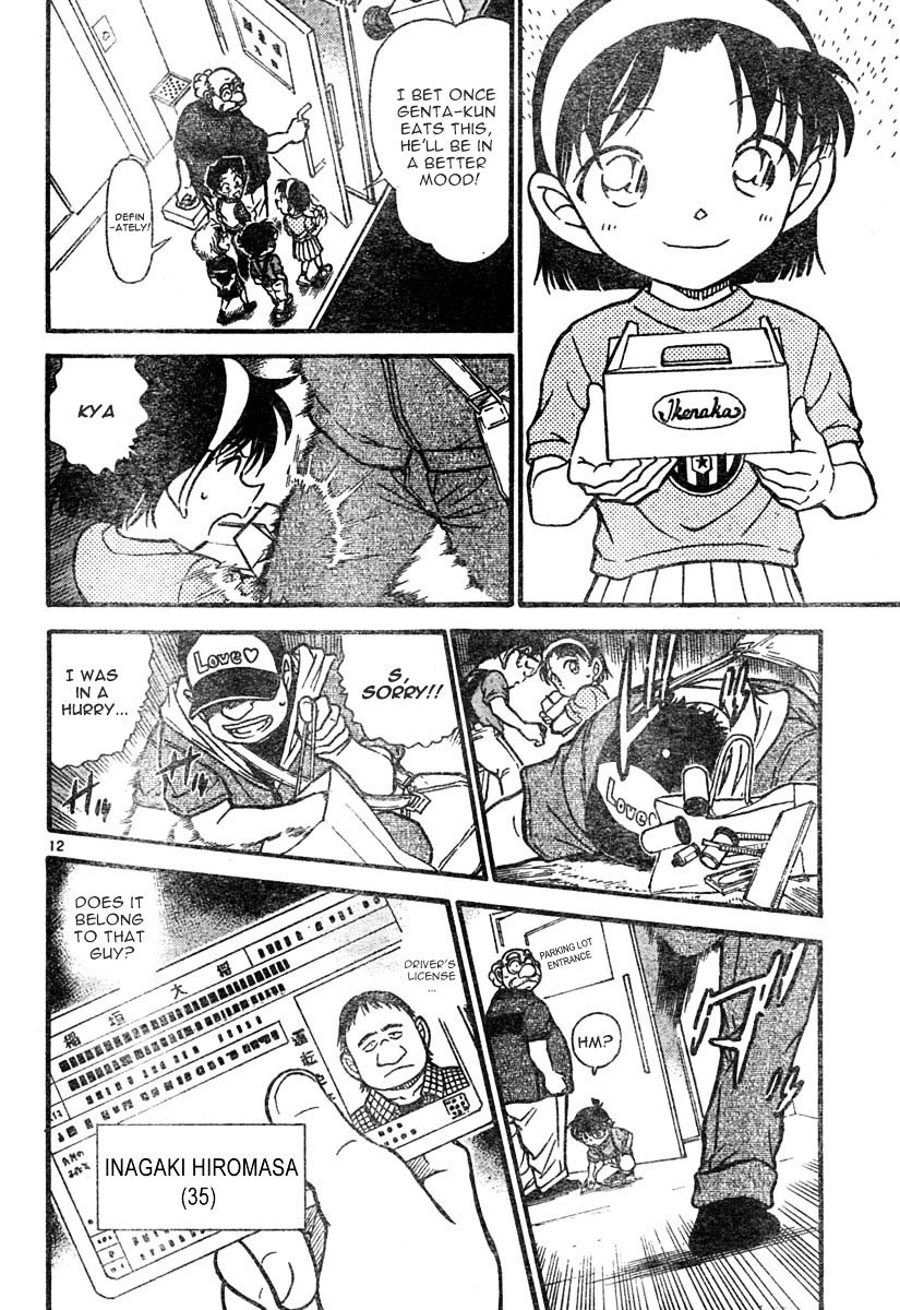 Page 12 of Chapter 567