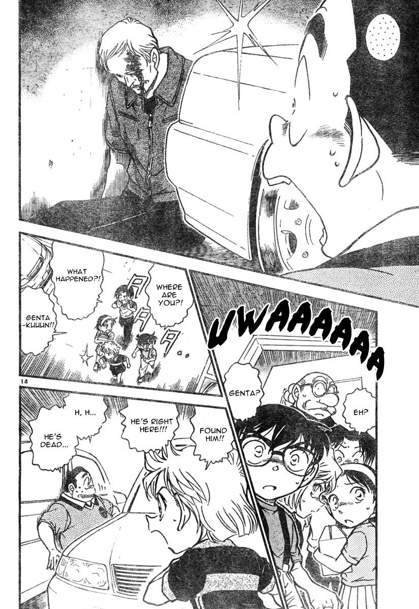 Page 14 of Chapter 567