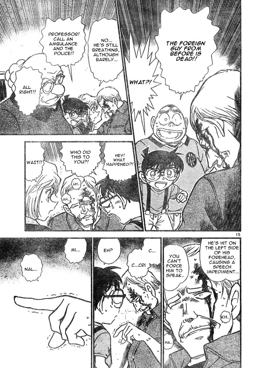 Page 15 of Chapter 567