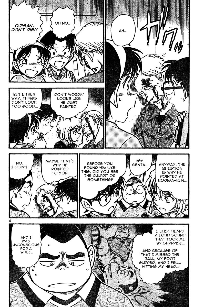 Page 4 of Chapter 568