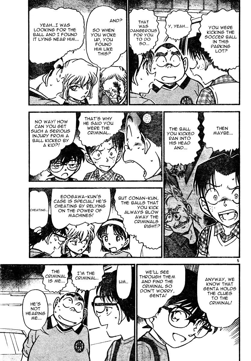Page 5 of Chapter 568