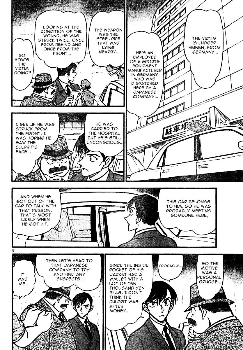 Page 6 of Chapter 568