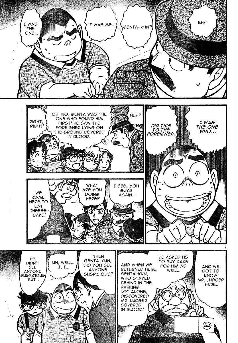 Page 7 of Chapter 568