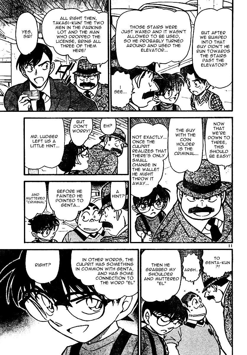 Page 11 of Chapter 568