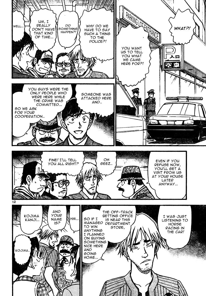 Page 12 of Chapter 568