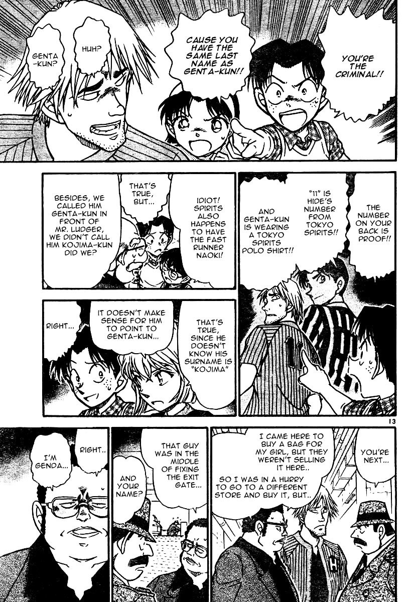 Page 13 of Chapter 568