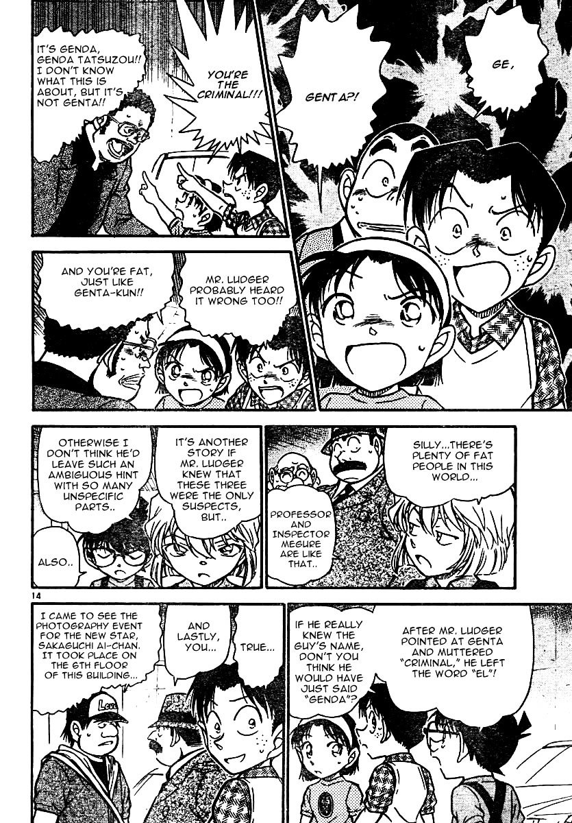 Page 14 of Chapter 568