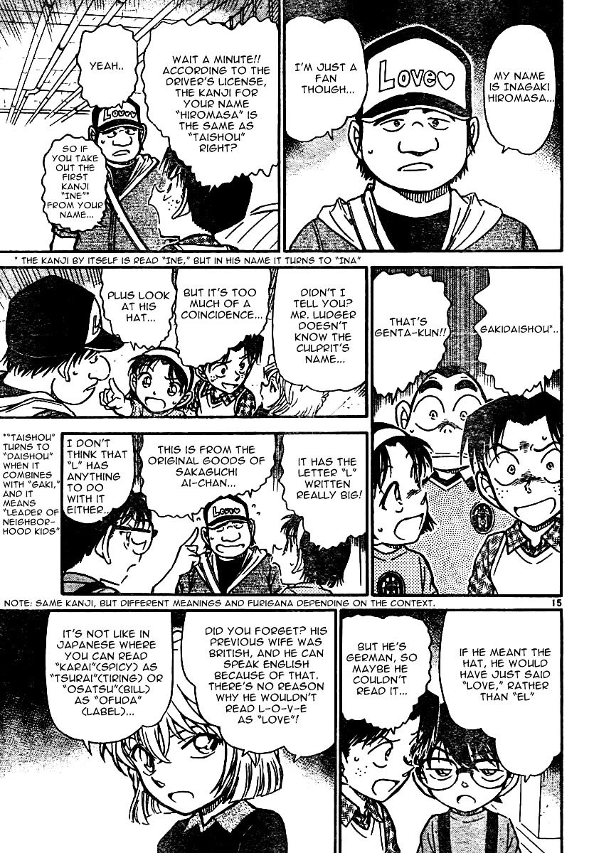 Page 15 of Chapter 568