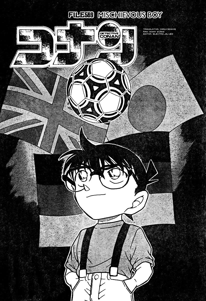 Page 1 of Chapter 569