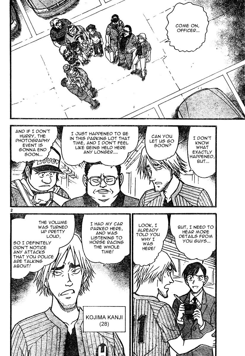 Page 2 of Chapter 569