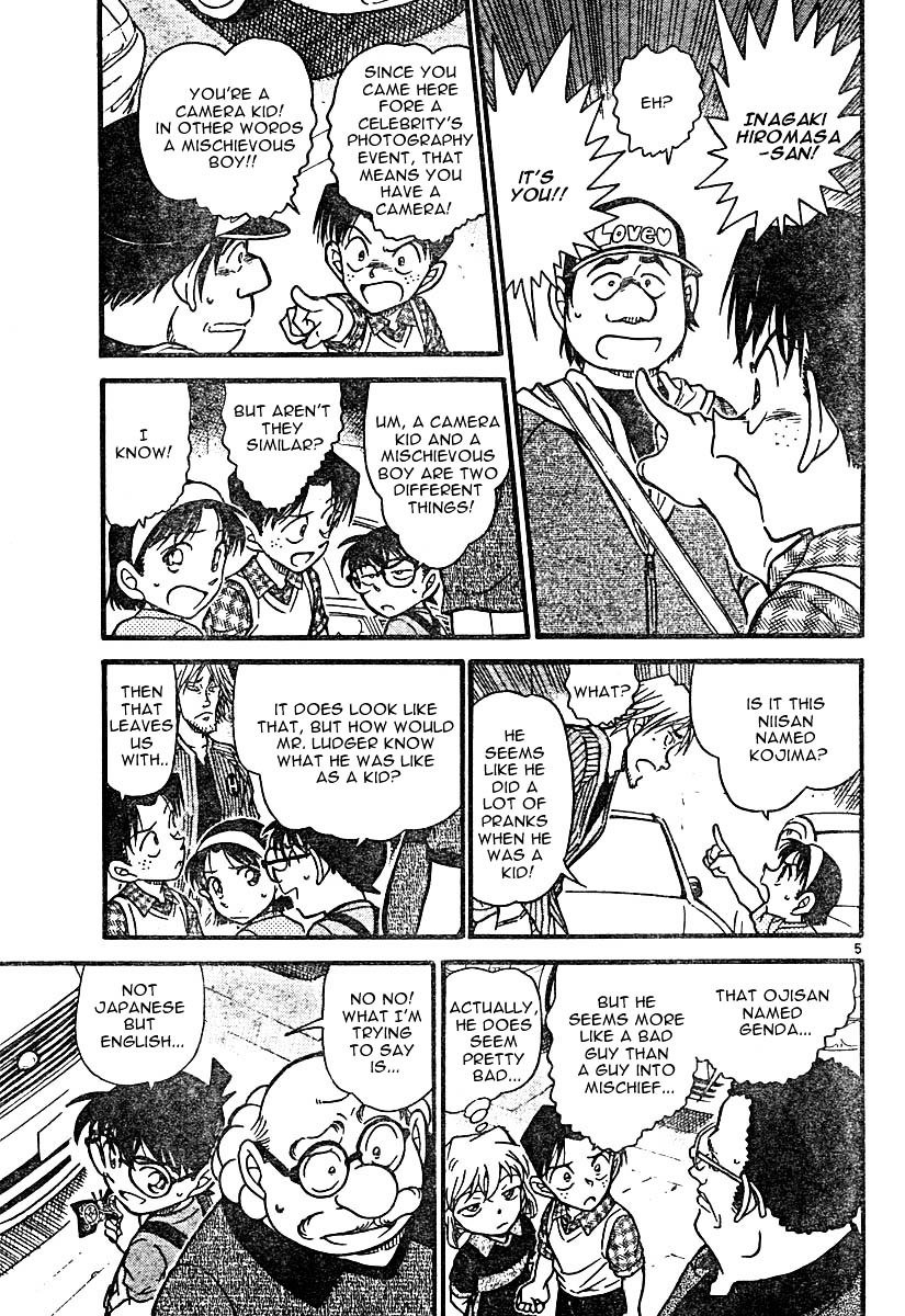 Page 5 of Chapter 569