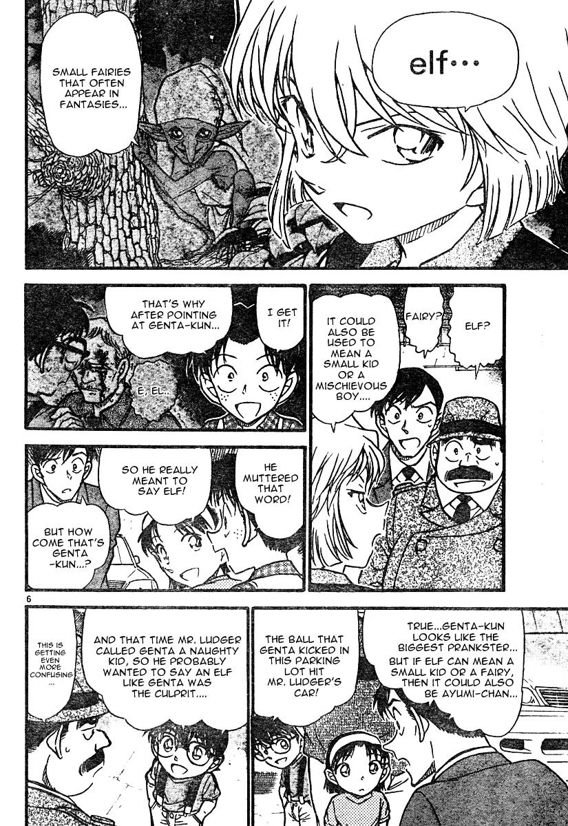 Page 6 of Chapter 569