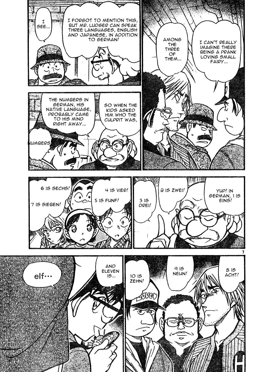 Page 7 of Chapter 569