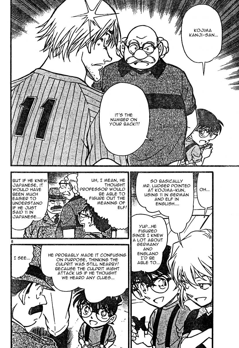 Page 8 of Chapter 569